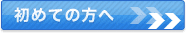 プレスリリース配信・ネットPRはPR TIMES