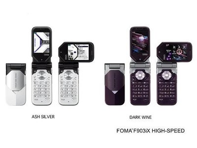 最強スペックケータイ「F903iX HIGH-SPEED」新発売～ ハイスピード「HSDPA」対応 x 大容量1ギガバイト内蔵メモリー x ヨコモーション ～