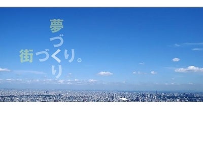 高齢者専用賃貸住宅に関するプレスリリース/プレスリリース配信・掲載