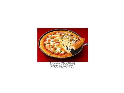 「ピザハットトッピングコンテスト」で2万人が選んだ最強のハーフ&ハーフ！2つのおいしさが1枚で楽しめる「スーパーグランプリ 07」新登場