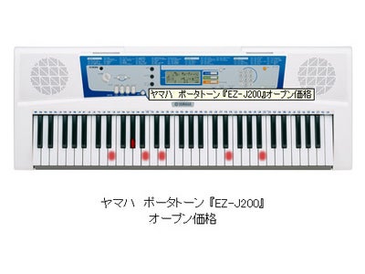 ヤマハ、さまざまな音色の演奏が楽しめ子供のレッスンにも最適な電子キーボードを発売　レッスン機能も充実した、子供の“初めてのキーボード”に最適なモデル