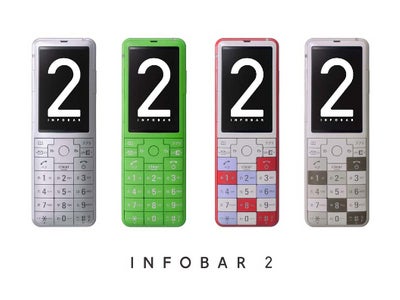 「au design project」第7弾モデル「INFOBAR 2」の発売について