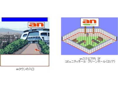 シゴト情報「an」b携帯無料オンラインゲーム「Promised Land」に「anタウン」をオープン