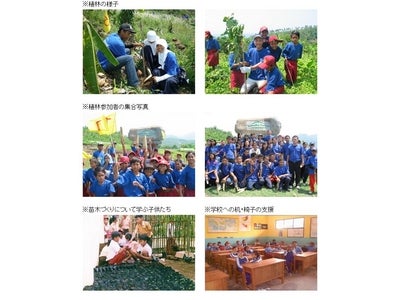 インドネシアにおける植林活動について－　ヤマハ株式会社とヤマハ発動機株式会社の共同プロジェクト2年目報告　－