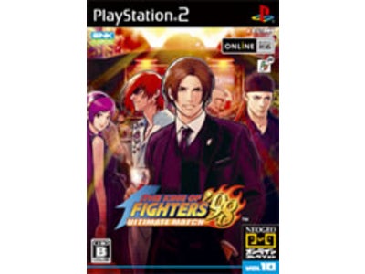 ＳＮＫプレイモア、プレイステーション2専用ゲームソフト『THE KING OF FIGHTERS’98 ULTIMATE MATCH』及び『サンソフトコレクション』を6月26日に発売！
