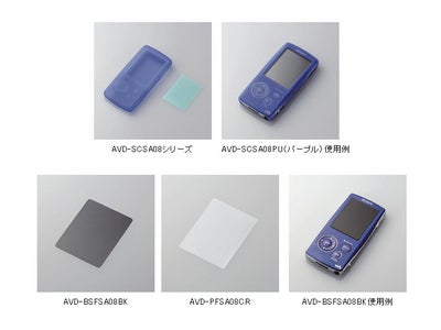 SONYウォークマンA800シリーズをいつまでもきれいに！キズや汚れから守るシリコンケースや液晶保護フィルムなど3アイテムを発売