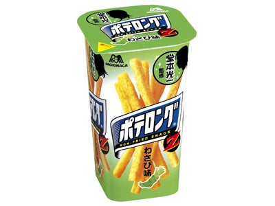 コラボをしてパワーアップした　新シリーズ「ポテロングゼットZ」!　KinKi　Kidsの堂本光一　監修　ポテロングZ〈わさび味〉新発売