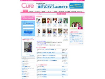ライブドア、日本最大級のコスプレ・コミュニティ「Cure （キュア）」 を全面リニューアルへ