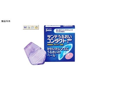かわいたコンタクトレンズにうるおいを与え、使い捨てコンタクトレンズなどを快適に　「サンテうるおいコンタクトａ」新発売のご案内