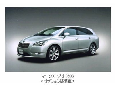 TOYOTA、新型車「マークＸ ジオ」を発売
