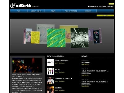 フェイス・グループのブレイブ、サイバーレーベルviBirthを提供開始