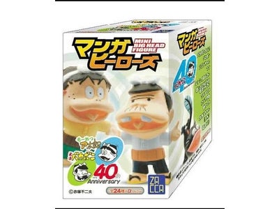 誕生40 周年記念！！マンガヒーローズ 天才バカボン＆もーれつア太郎 新発売
