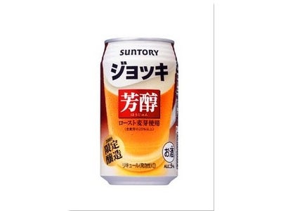「サントリー　ジョッキ芳醇」数量限定発売