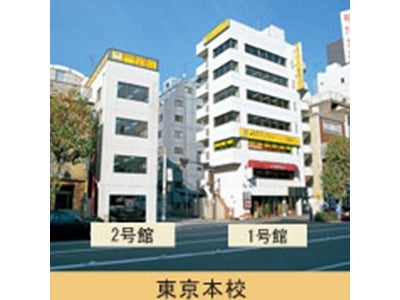 整体師として独立する。創立25年の信頼と実績の東洋カイロプラクティック専門学院