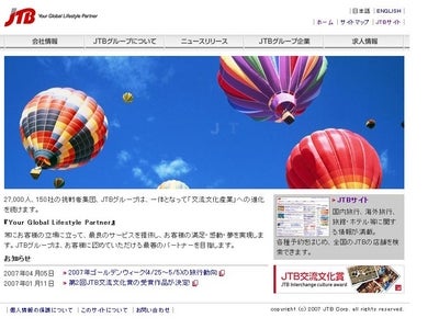 海外鉄道旅行説明会は熟年のお客様を中心に大盛況、憧れの列車の旅が実現します