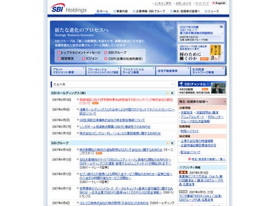 投資信託における『手数料革命』を目指すSBIファンドバンク株式会社の設立について