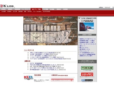 北中国 / 海峡地直航サービス開設の件