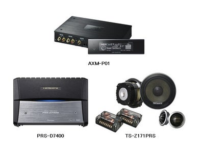 ～車室内のさらなる高音質化とともに理想的な音響空間を創造～カロッツェリア　高音質アンプ・スピーカーなど6機種を新発売