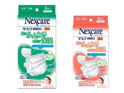医療用マスクから生まれた「高機能マスク」に天然コットンの「快適な着け心地」をプラス  ＜ネクスケア＞マスクコットン仕様新発売