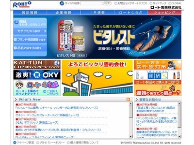 指先の ささくれ集中ケアに、薬用ハンドジェル誕生！！「メンソレータム薬用ハンドベール フィンガープロ」新発売