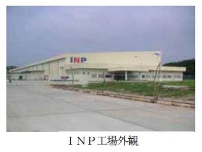 インドネシア・ニッポン・スチール・パイプ（PT. Indonesia Nippon Steel Pipe）の生産本格化について