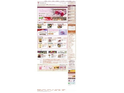 日比谷花壇、花セラピーで選ぶ「敬老の日」フラワーギフト販売開始
