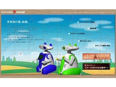 いよいよロボットが実社会で始動！！