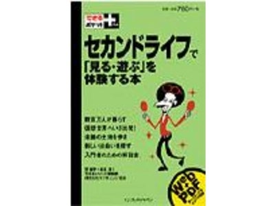 インプレスジャパンに関するプレスリリース／プレスリリース配信・掲載 ...