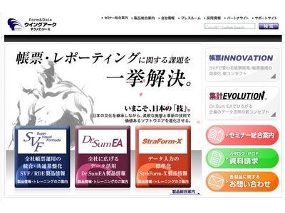 丸善、1000人規模の戦略的データ活用システム構築にあたり大規模データ集計に対応する「Dr.Sum EA」「Dr.Sum EA Visualizer」を採用