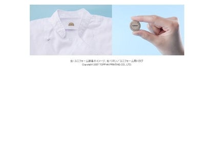 高い耐久性と金属探知機非反応を特長とするリネン／ユニフォーム製品用ＩＣタグを開発～　リネン／ユニフォームの業務用洗濯管理をＩＣタグで効率化　～
