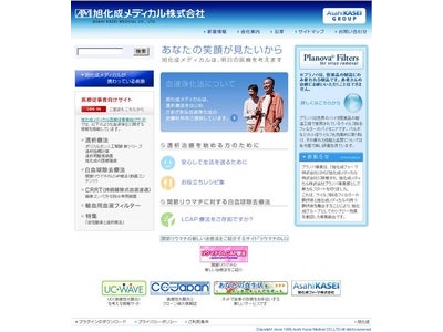 中国での医療機器販売会社設立について