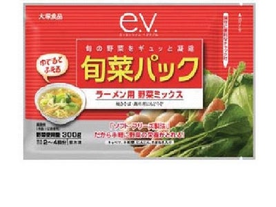 旬の野菜をギュッと凝縮したコンパクトな冷凍野菜～カンタン料理で、手軽に野菜の栄養をとりませんか？～『e.v.旬菜パック』２００７年６月１日（金）新発売