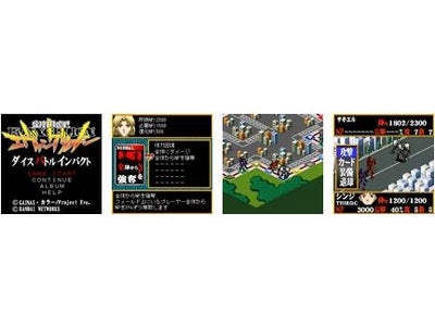 バンダイコレクション「新世紀エヴァンゲリオン～ダイスバトルインパクト～」