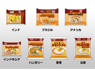 チキンラーメン50周年を機にチキンラーメン世界発売へ～世界6カ国にて発売～