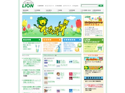 “生乾きのイヤなにおい”を抑え、サラッとした柔らかさに仕上げる“部屋干し”に最適な衣料用柔軟仕上げ剤『部屋干しソフラン』「速乾仕上げ」訴求を追加して改良新発売