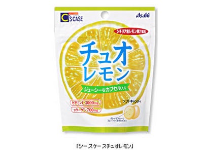 シチリア産レモン果汁配合、ジューシーなソフトキャンディ 「シーズケースチュオレモン」新発売　ビタミンＣ３０００ｍｇ、コラーゲン７００ｍｇ配合