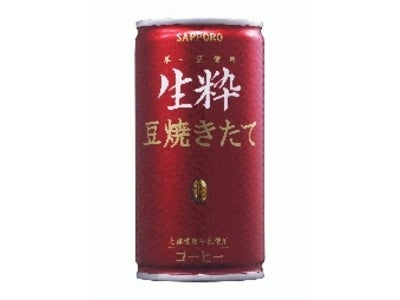 缶コーヒー「生粋　豆焼きたて」（北海道限定）新発売のご案内～「香り」「旨み」をギュッと凝縮し、美味しさに磨きをかけた「生粋　豆焼きたて」新登場！～