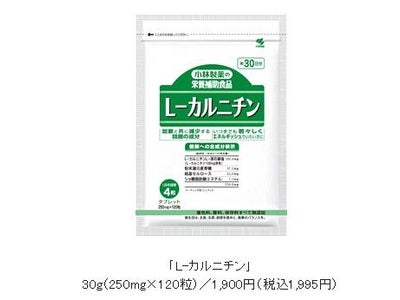 小林製薬の栄養補助食品　新発売　 『L-カルニチン』