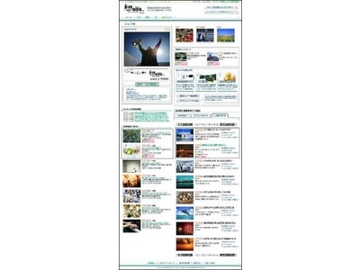 ECナビ、コメントや評価を共有するCGM型動画サイト「doremitta(ドレミッタ)」をオープン!
