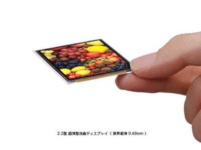 業界最薄※1 0.68mmの2.2型 超薄型液晶ディスプレイを開発