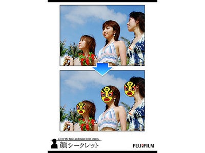 富士フイルムの最先端の顔検出技術がWebサイトで体験できる！FUJIFILM Internet Technology Labs第2弾「顔ラボ」　（http://kaolabo.com/） を開設
