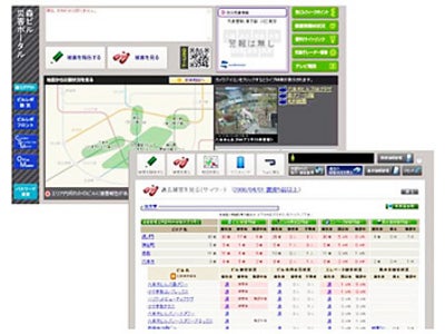 独自開発の情報収集システム「災害ポータルサイト」を4月より本格稼動