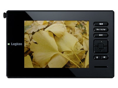 6.5時間もの連続視聴が可能な、3.5インチ画面のワンセグ液晶TVが新登場