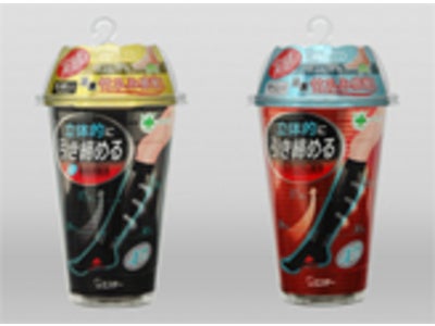 履くだけで膝から下を引き締める「セルフケア 立体着圧ソックス」を新発売　〈備長炭タイプ〉と〈ゲルマニウムタイプ〉の2タイプ