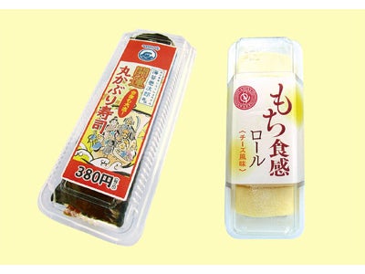～お正月にあわせた巻寿司や、デザート～2008年最初の新商品は元旦に発売開始