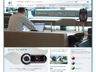 ロジクール、快適性を追求したまったく新しいデザインのコードレスキーボード「Cordless Desktop Wave」を発売