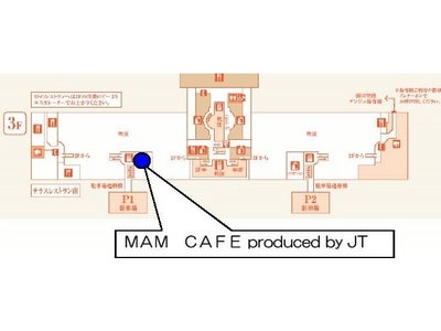 第１旅客ターミナル南ウイング３階に「ＭＡＭ ＣＡＦＥ produced by JT」オープン