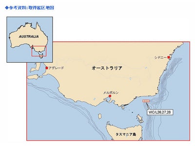 伊藤忠商事、豪州での石油・天然ガスの３生産・開発鉱区権益を取得