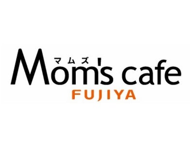 「Ｍｏｍ'ｓ　ｃａｆｅ　ＦＵＪＩＹＡ（マムズ　カフェ　フジヤ）　船橋店」が２００７年１１月６日（火）千葉県船橋駅前にオープン！