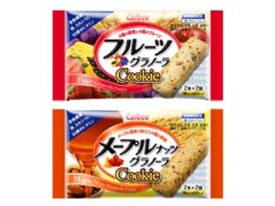 「フルーツグラノーラ」がクッキーになりました！いつでも手軽にケイタイに便利な小袋入り 　『フルーツグラノーラクッキー』『メープルナッツグラノーラクッキー』先行発売！